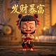 赏金船长5个夺宝